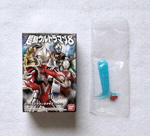 未使用品　バンダイ　超動ウルトラマン８　ウルトラマンネクサス ジュネッス ＆ 拡張セットの専用パーツ　アクションフィギュア　食玩