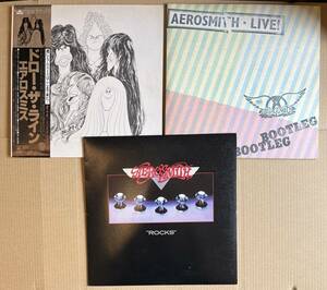 ■まとめて!■エアロスミス Aerosmith 国内盤帯付含む LP 合計3枚セット! Draw The Line/Live! Bootleg/Rocks