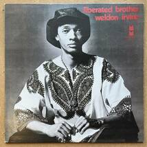 ■国内盤!LP/レコード■ウェルドン・アーヴィン Weldon Irvine / リベレイテッド・ブラザー Liberated Brother PLP-6718 Nina Simone_画像4