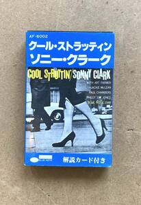 # name record cassette tape # Sony * Clarke (Sonny Clark) / cool * -stroke latin(Blue Note - AF-6002) Art Farmer/Paul Chambers etc