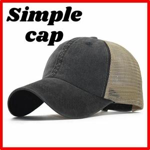 黒 メッシュ キャップ 帽子 CAP サイズ調節可 人気 男女兼用 シンプル　ラスト
