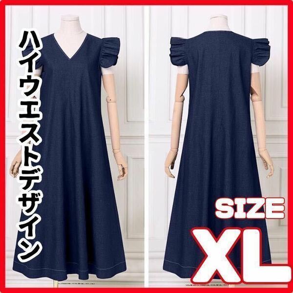 デニムワンピース ロング デニム ロング ワンピース ノースリーブ Vネック　XL