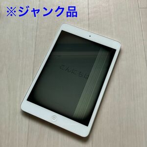 ※ジャンク品(本体のみ)iPad mini A1432 ホワイト&シルバー