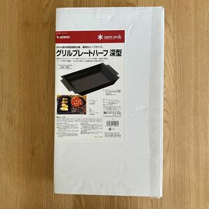 snowpeak スノーピーク　グリルプレートハーフ 深型