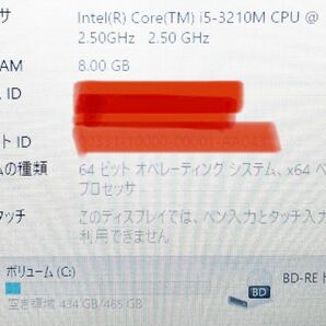 ◆Win11搭載◇Office2021導入済み◇東芝 Dynabook T552/36FWK Core i5 3210M 2.5GHz/8GB/500GB/15.6インチ/ブルーレイ◆の画像7