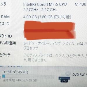 ◆ Win11搭載◇Office2021導入済み◇ NEC LaVie LL650/W Core i5 M430 2.27GHz/4GB/500GB/16インチ/DVD±RW◆ の画像7