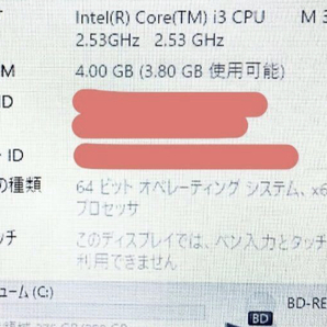 ◆ Win11搭載◇Office2021導入済み◇ NEC LaVie LS350/D Core i3 M380 2.53GHz/4GB/500GB/15.6インチ/ブルーレイ◆の画像7