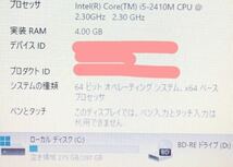 ◆ Win11搭載◇Office2021導入済み◇ NEC LaVie LL750/D Corei5 2410M 2.3GHz/4GB/320GB/15.6インチ/ブルーレイ◆_画像7