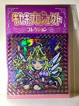 新作2種★ キセキプロジェクト キラマリア & イデアロココ (鳳凰昇華) セット！金レインボー箔 専用台紙 ★ 自作シール 同人_画像4