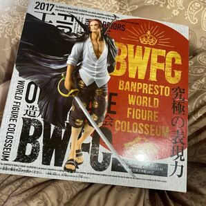 ONE PIECE BANPRESTO WORLD FIGURE COLOSSEUM 造形王頂上決戦 vol.2 シャンクス