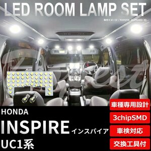 Dopest ホンダ インスパイア UC1 LED ルームランプ セット 車内灯 室内灯 INSPIRE ライト 球 3chipSMD 室内灯 ホワイト/白