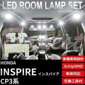 Dopest ホンダ インスパイア CP3 LED ルームランプ セット 車内灯 室内灯 INSPIRE ライト 球 3chipSMD 室内灯 ホワイト/白