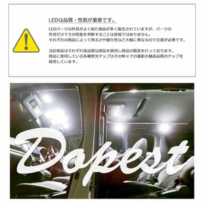 Dopest トヨタ アルファード ヴェルファイア 40系 LED ラゲッジ ランプ 2個 専用設計 ALPHARD VELLFIRE トランク 荷室 室内灯 ホワイト/白の画像8