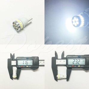 Dopest LED ポジション ランプ T10 タント LA600S/610S系 H25.10～R1.7 TANTO スモール ライト 球 ホワイトの画像3