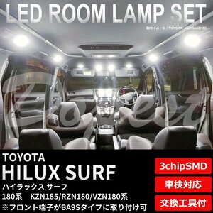 Dopest トヨタ ハイラックスサーフ 180系 LED ルームランプ セット フロントBA9S HILUX SURF N180系 ライト 球 室内灯 ホワイト/白