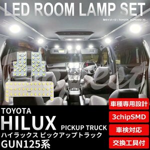 Dopest トヨタ ハイラックス LED ルームランプ セット GUN125系 TYPE2 車内灯 室内灯 HILUX PICKUP TRUCK ライト 球 室内灯 ホワイト/白