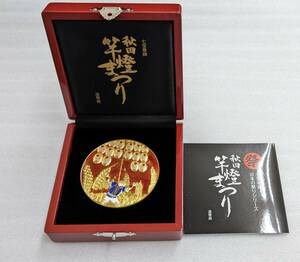  structure . department the 7 treasures chapter . japanese festival series Akita rod light ... original silver the 7 treasures gilding finishing medal approximately 160g diameter 60mm special case Lee fret attaching 