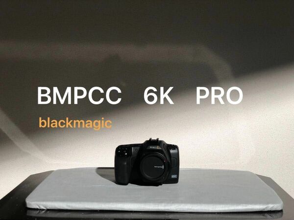 blackmagic pocket cinema camera 6K PRO