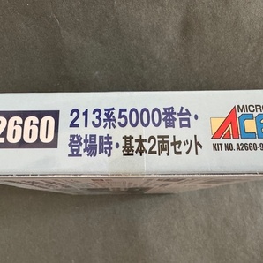 9%off【マイクロエース】 A2660 JR東海 213系5000番台・登場時 基本2両セット（即決）の画像3