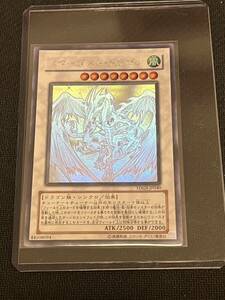 遊戯王 スターダストドラゴン ホログラフィックレア