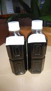 yu..pon vinegar 500mL 2 ps own made less pesticide 