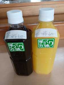 yu.. vinegar 500mL 1 pcs pon vinegar 500mL 1 pcs own made less pesticide 