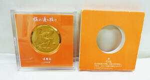◆ 1980年 桜の通り抜け メダル 造幣局 大手毬 記念メダル ◆390円で発送可能◆