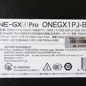 ◆ 美品 One-Netbook OneGx1 Pro ゲーミングノートパソコン PC コントローラーセット/ i7 16GB 512GB 国内正規品 元箱他全部揃 初期化済◆の画像5