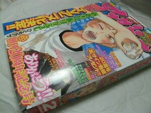 【　月刊 アフタヌーン　2007年2月号　※付録あり　『 読切・芦奈野ひとし「くまばちのこと」　とよ田みのる「FLIP-FLAP」 掲載 』 　】