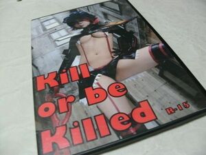 発行：　Ziggy STAR Dust　（ 佐藤せいら ）　【　Kill or be Killed　】　コスプレ同人ROM　〇中古