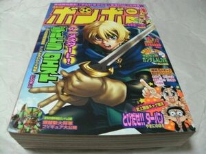 【　コミックボンボン 2006年12月号 『 読切・永井豪「ワンだ君」 風間やんわり/川口憲吾/中川いさみ　他 』　】