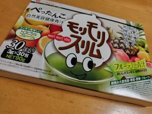 ハーブ健康本舗 モリモリスリムフルーティー青汁 ３０包入り