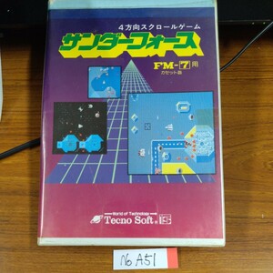 サンダーフォース　FM-7　カセット版　ジャンク品