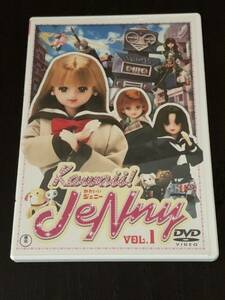 特撮人形劇スーパードールラマ Ｋａｗａｉｉ！ ＪｅＮｎｙ Ｖｏｌ．１／川北紘一 （監督） 野川さくら桑谷夏子