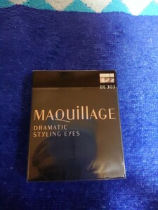 MAQuillAGE