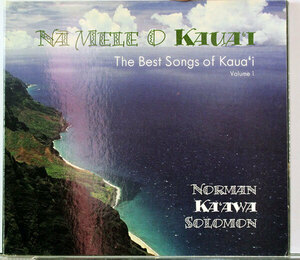 【ハワイアンCD】ノーマン・カアワ・ソロモン★NA MELE O KAUA’I★カウアイ島がテーマの曲、カウアイ島に古くから伝わる曲を歌った一枚