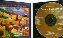 【ワールド/アフリカCD】CAIRO TO CASABLANCA★エジプトのカイロからモロッコのカサブランカへ。北アフリカを巡る音楽の旅のコンピ全10曲_画像3