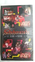 シェラザード VHS 伝説への回帰 2007.07.07 大阪心斎橋アメリカ村BIG CAT P.R.R 五十嵐久勝 平山照継 大久保寿太郎 永川敏郎 堀江睦男_画像1