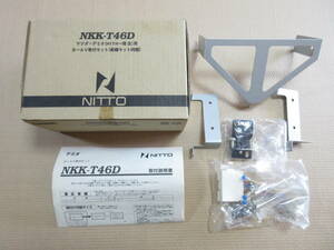 マツダ デミオ(DY3R/DY3W/DY5R/DY5W)用NITTOカーAV取付キット未使用品 NKK-T46D 配線キット付属