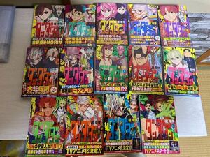 ダンダダン 全巻1〜14巻　全巻初版 帯付　龍幸伸 