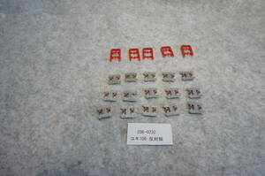01【Assy】KATO カトー 品番:Z08-0232 コキ106 反射板など