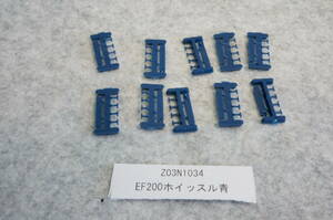 20【Assy】KATO カトー 品番:Z03N1034 EF200ホイッスル青