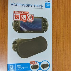 PlayStation Vita アクセサリーパック　　　　　　　　保護フィルム + スリムポーチ 