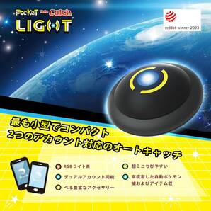 Brook 2024年版 ポケモンGO 用 ポケットオートキャッチ 「 Light」 Pocket Auto Catch Light 2台同時接続 デュアルアカウント接続 自動捕獲の画像7