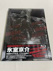 ★送料無料　美品！　氷室京介 2ブルーレイ 2CD BORDERLESS 50×50 ROCK N ROLL SUICIDE TOUR 2010-2011