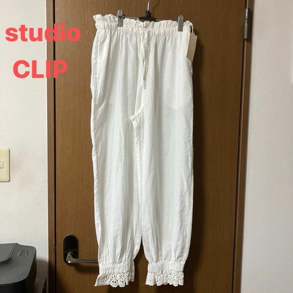 未使用タグ付き　studio CLIP/スタディオクリップ キャンディペチパン　ペチパンツ　白　レース　フリー定価¥4400
