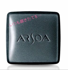 新品　アルソア　クイーンシルバー135g