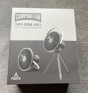 新品未開封 BLUEFEEL KRUCA CAMPING FAN キャンピング ファン 扇風機 LED ランタン ライト アウトドア キャンプ 屋外で