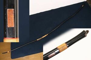 BE680 000. Zaimei bow archery black paint bamboo total length 222. armor peace bow rattan volume 