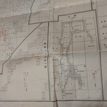 古地図 陸地測量部発行地図区域一覧表 発行区域一覧図 大正4 陸地測量部 日本列島 北海道 樺太南部 検） 戦前明治大正古書和書古文書古本NR_画像4